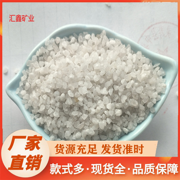 酸洗石英砂滤料