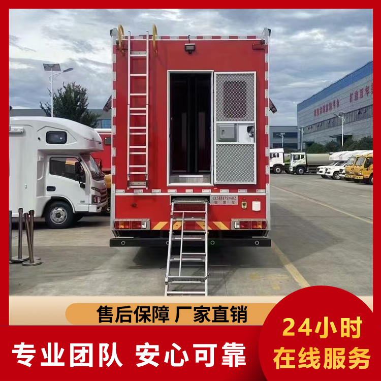 宿舍车 野外应急作业 野营车 功能齐全