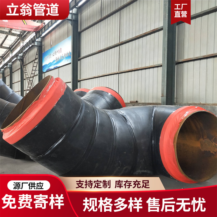 沧州立翁管道 热力用钢管管件 管道 厂家