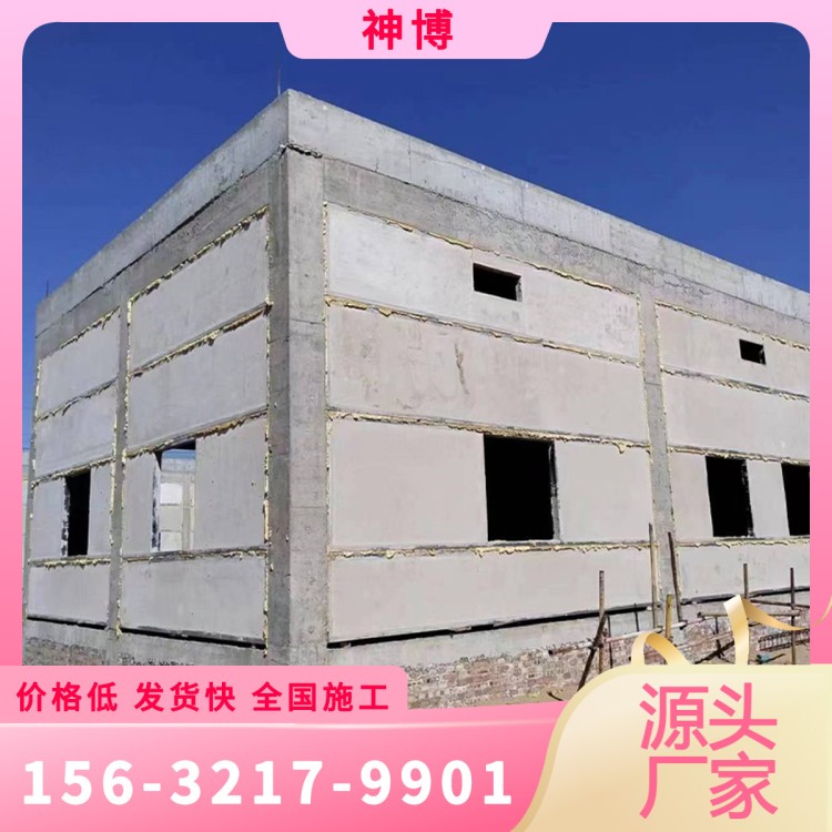 神博	钢骨架轻型墙板 源头工厂