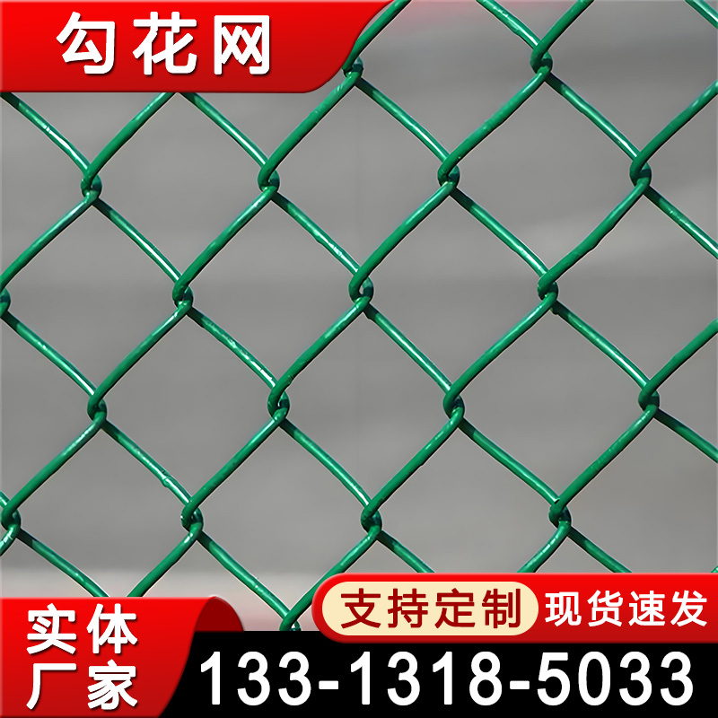 勾花网护栏 热镀锌防锈铁丝网 养殖围栏 圈牛羊钢丝网 果园户外隔离防护网