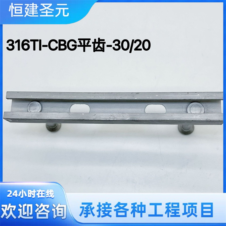 C型钢预埋槽3020 槽钢 碳钢不锈钢异型钢定制