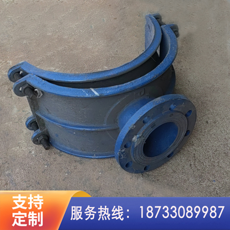 法兰式两合马鞍三通  管道抢修堵漏器