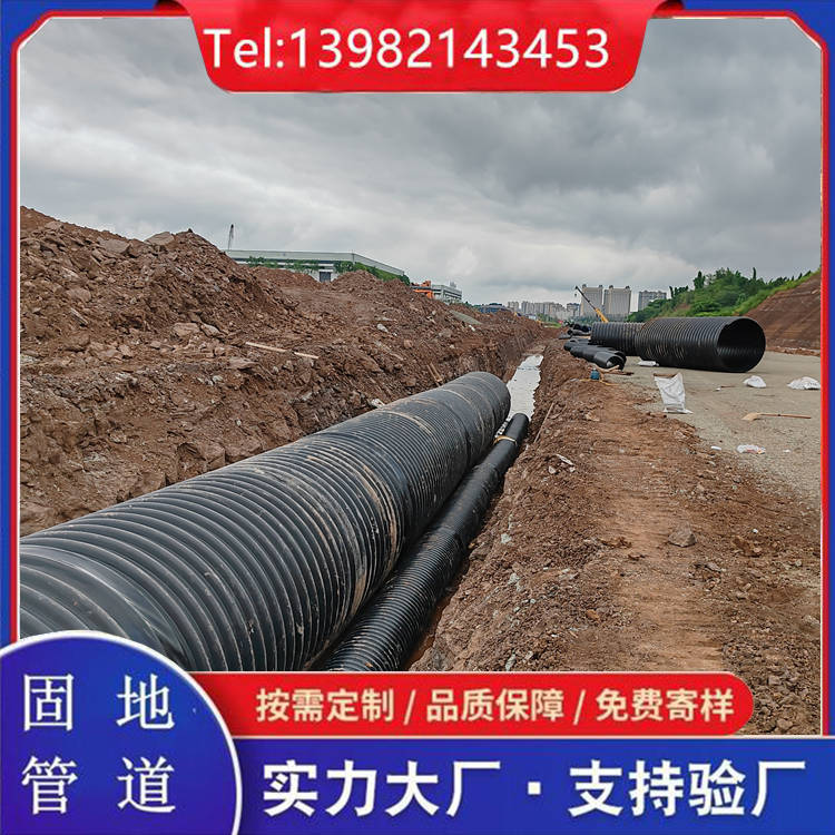 钢带波纹管 HDPE钢带螺旋波纹管 固地科技 规格可定