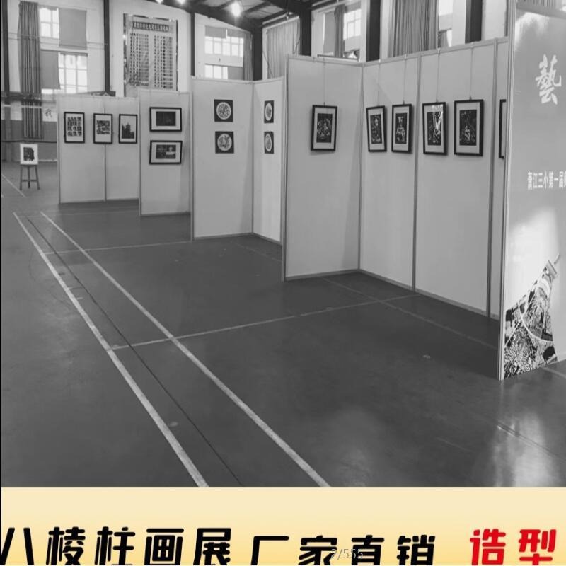北京八棱柱展墙 小孔八凌柱 标摊搭建 50 70扁铝 展架八棱柱 厂家直销