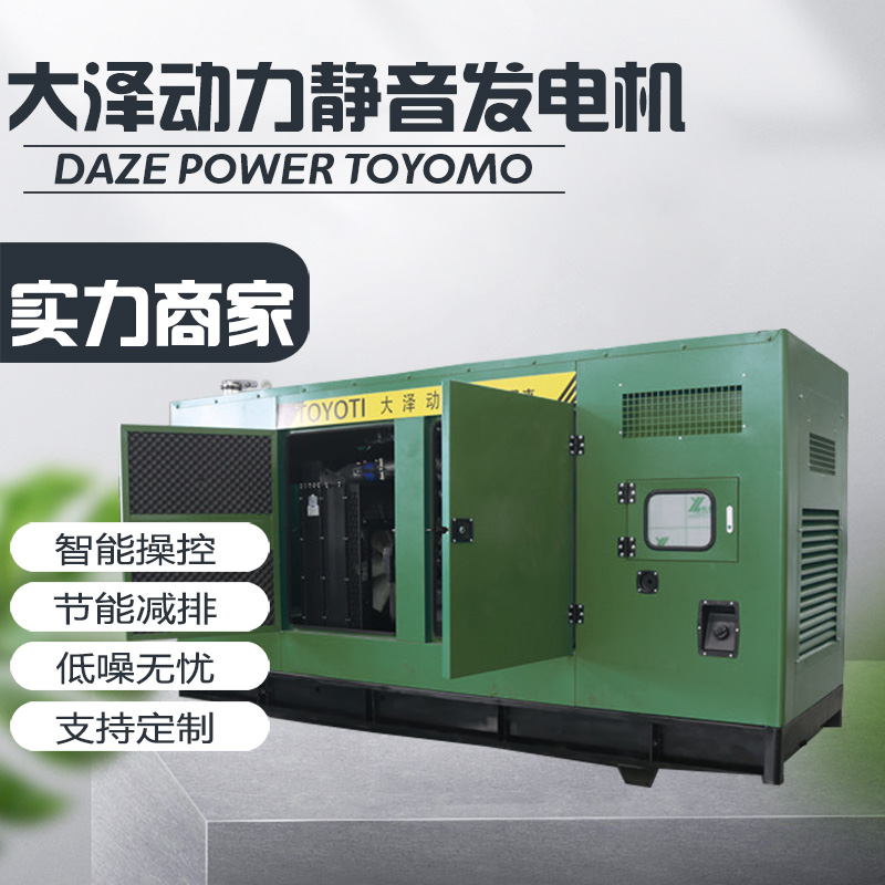柴油发电机120千瓦kw发电机组150 200KW源头厂家