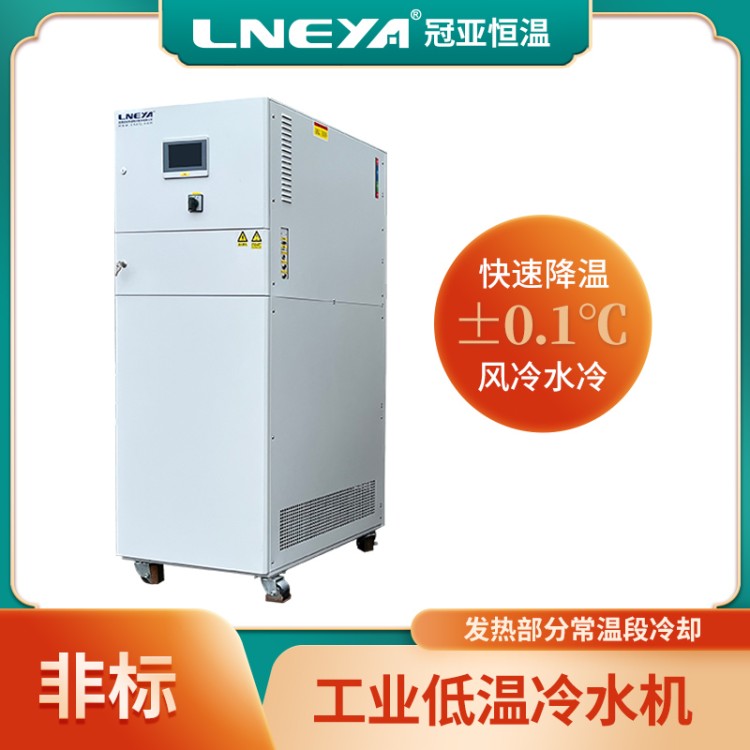 10匹风冷式水冷机组 工业级冷却水循环器 电池检测设备Chiller