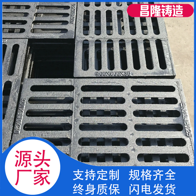 昌隆管道 球墨铸铁篦子规格齐全