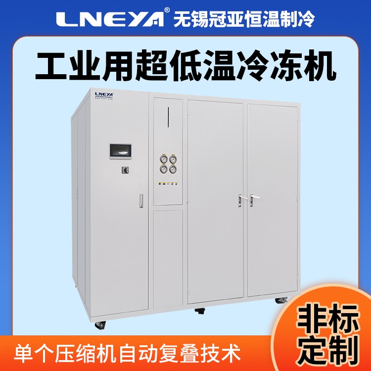 导热油二次循环系统 电池单体充放电测试Chiller 半导体水冷机