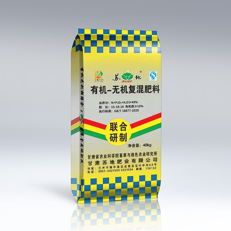 复合肥料15-18-16 经济植物通用肥