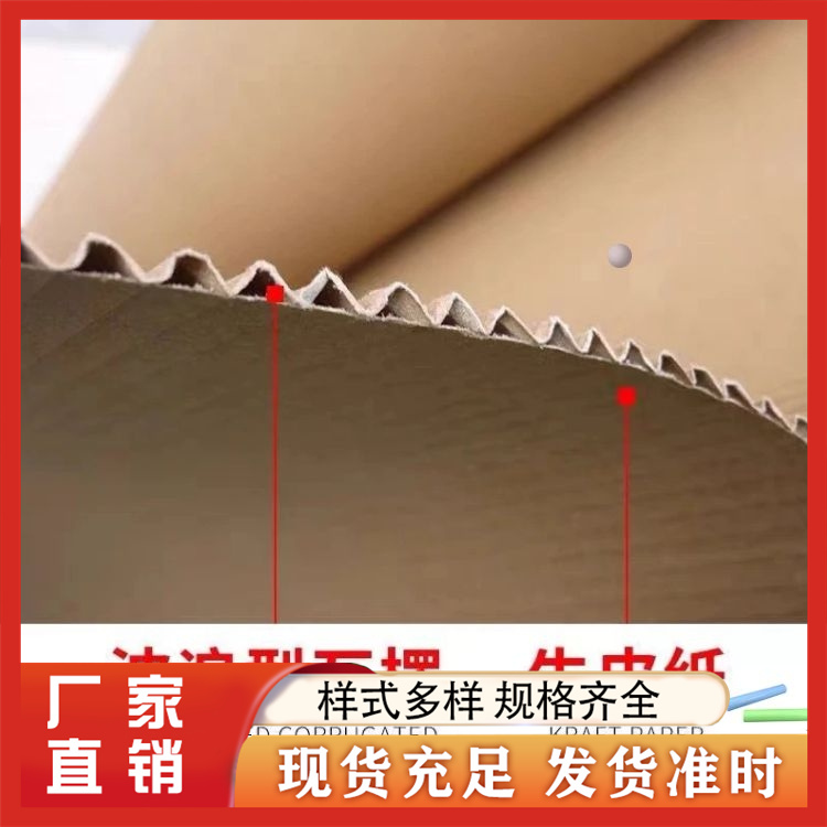 全屋定制印字纸卷厂家价格