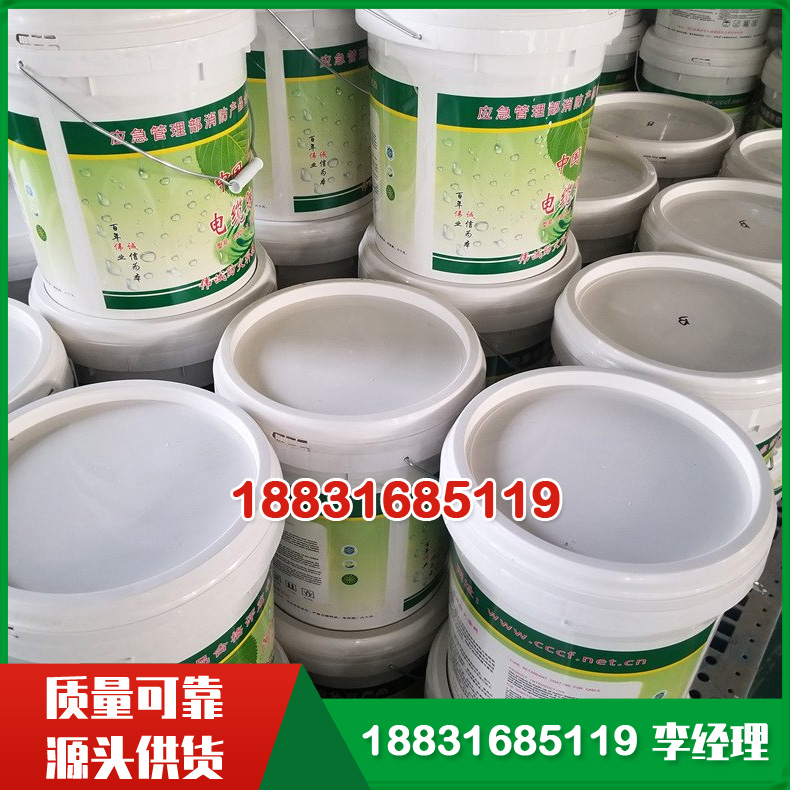 电线电缆防火涂料 桥架电缆沟阻燃涂料 膨胀型水性油性可选