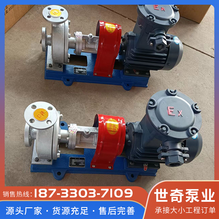 导热油泵精选材质