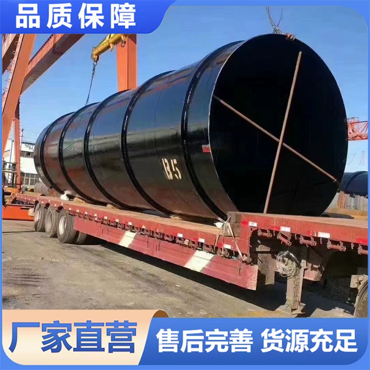 防腐螺旋钢管 污水处理市政工程用地埋管道