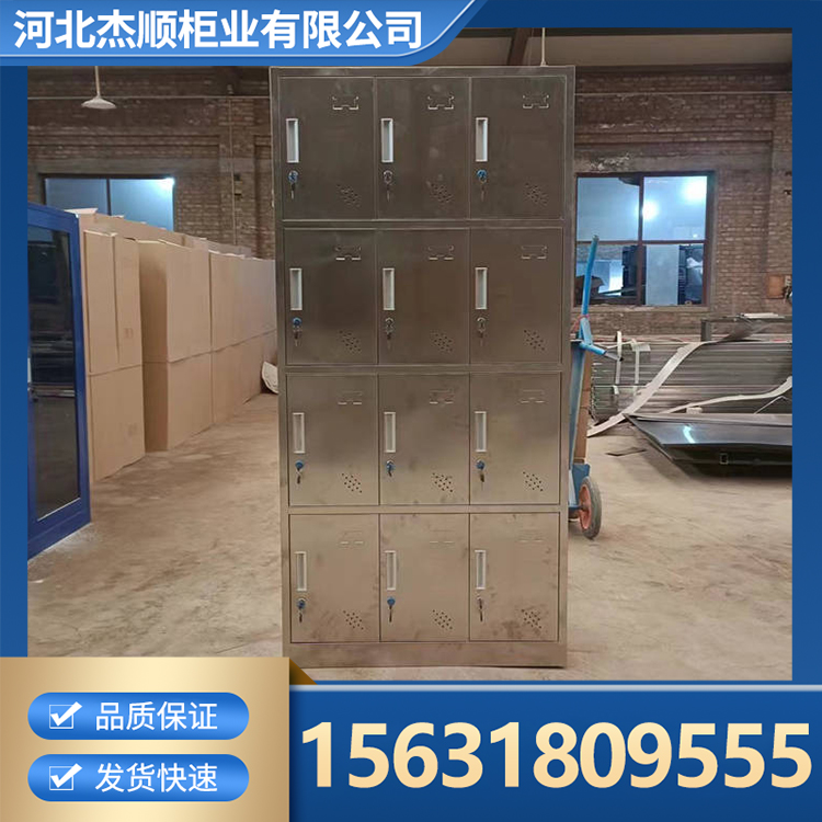 储物柜 电子存包柜 储物柜 实体工厂