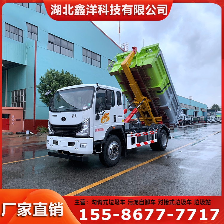 重汽豪曼18吨勾臂垃圾车 操纵方便灵活 12方翼展污泥箱