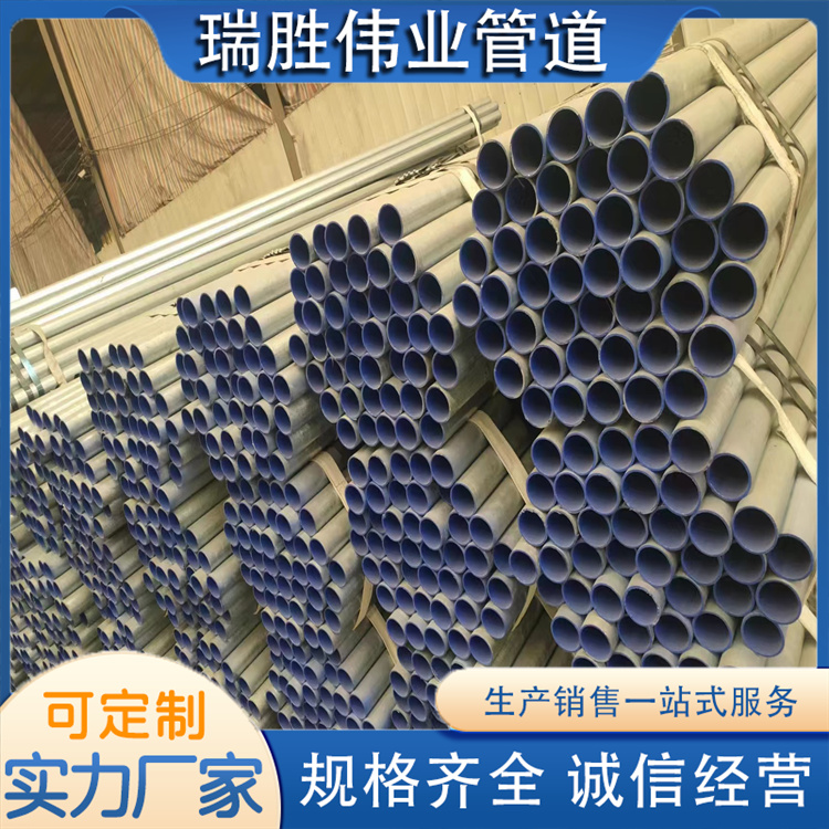 沧州瑞胜伟业管道 扬程管 欢迎选购