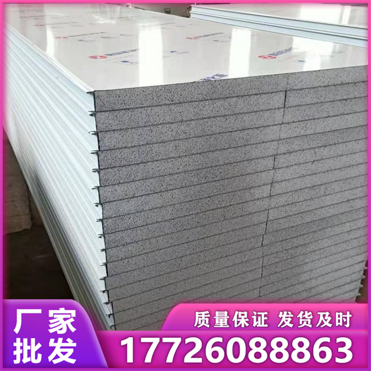 硅岩净化板 专业厂家