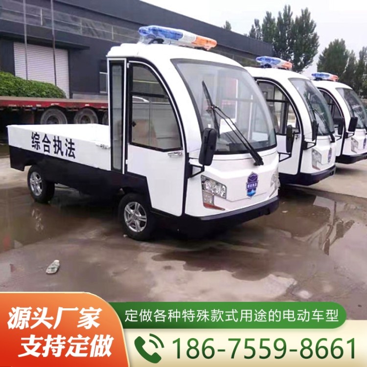 封闭式货斗车   质量保障 价格公道