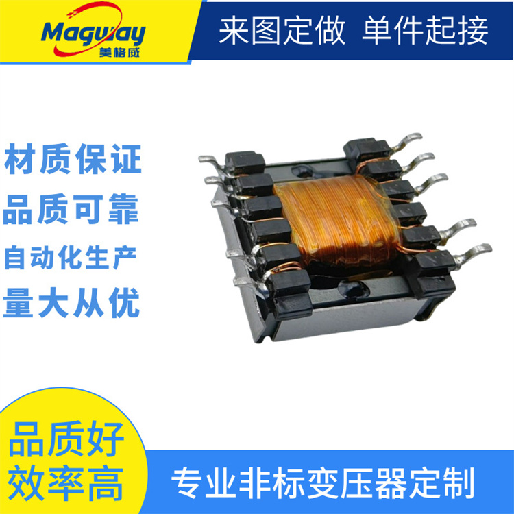 厂家定制EFD15贴片 POE变压器可替代线艺产品 贴片变压器
