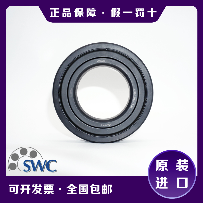 6306-2ZR-HT1 HT2 HT3 T250 德国GSWC高温轴承原SWC