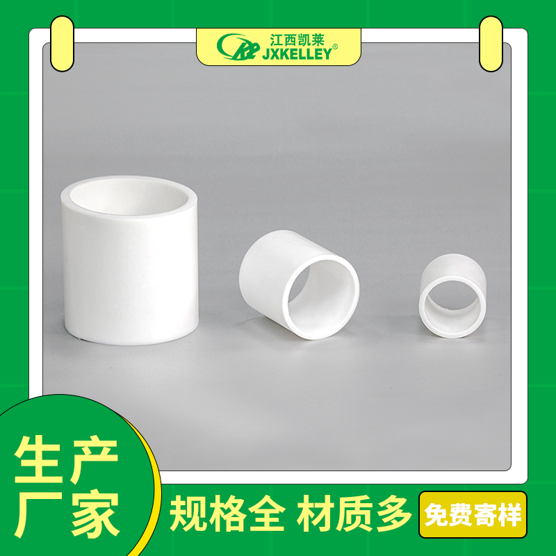 凯莱化工-塑料PTFE拉西环/耐高温耐低温耐腐蚀耐气候无毒害/品质优良厂家直供