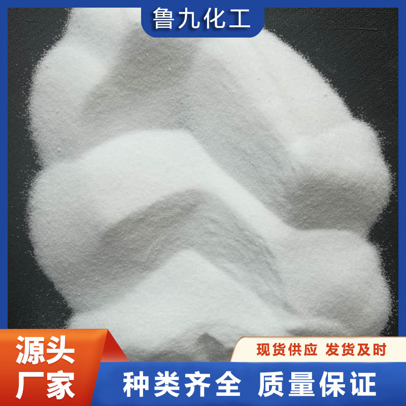 元明粉 硫酸钠 库存充足  鲁九化工