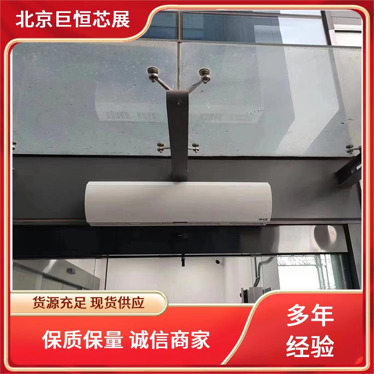 巨恒芯展 自然风风幕机 智能遥控离心空气幕风帘机 保温节能