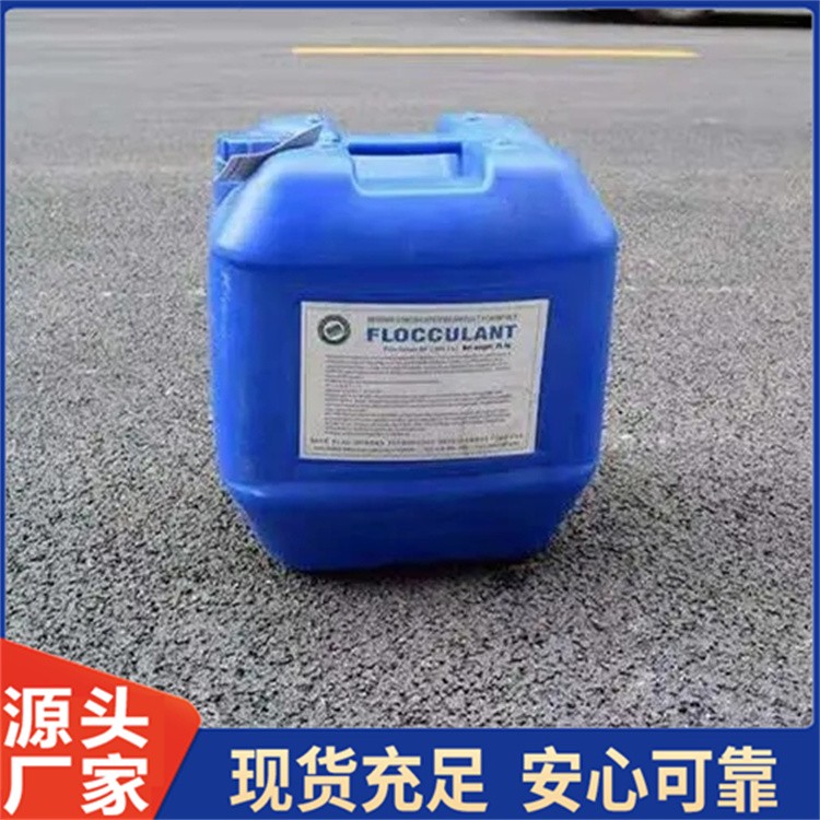 一氟二氯乙烷HCFC-141B 国标高纯度 含量99.9% 服务周到