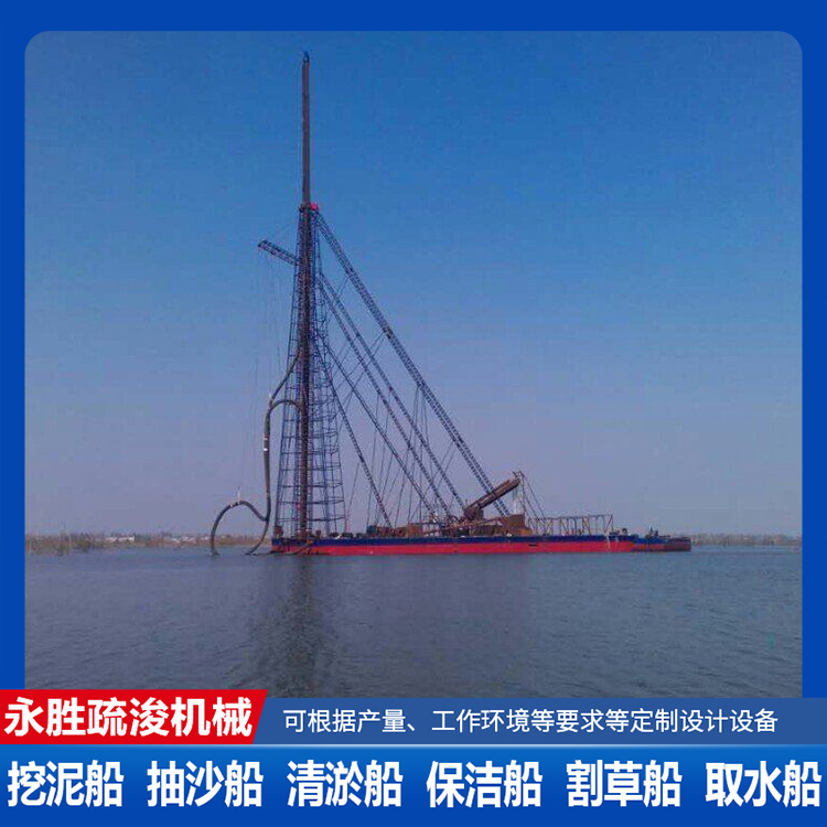 钻探式抽沙船 性能稳定 使用寿命长 欢迎致电咨询