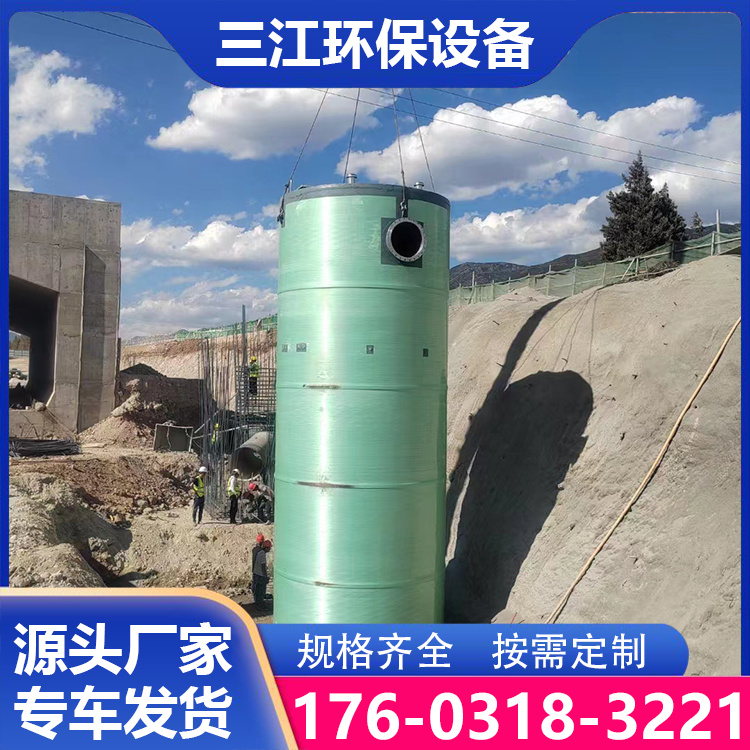 预制一体化泵站设备   污水预制泵站