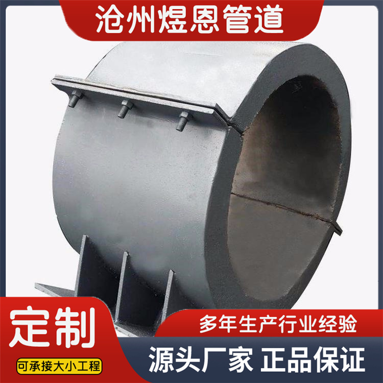 沧州煜恩管道 长输热网隔热支座  厂家