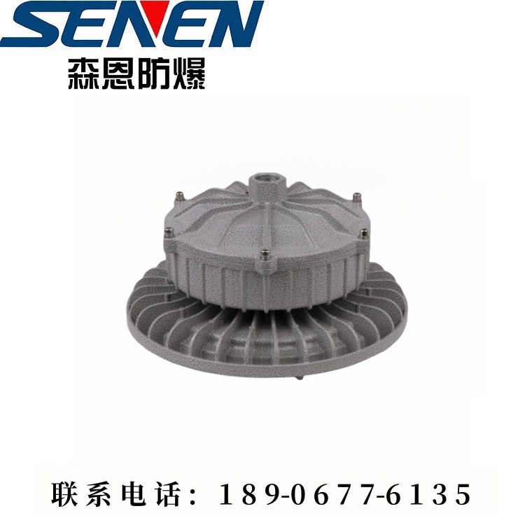 LED仓库专用防爆灯源头厂家