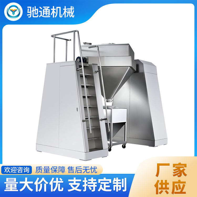 方锥混合机 适用范围广