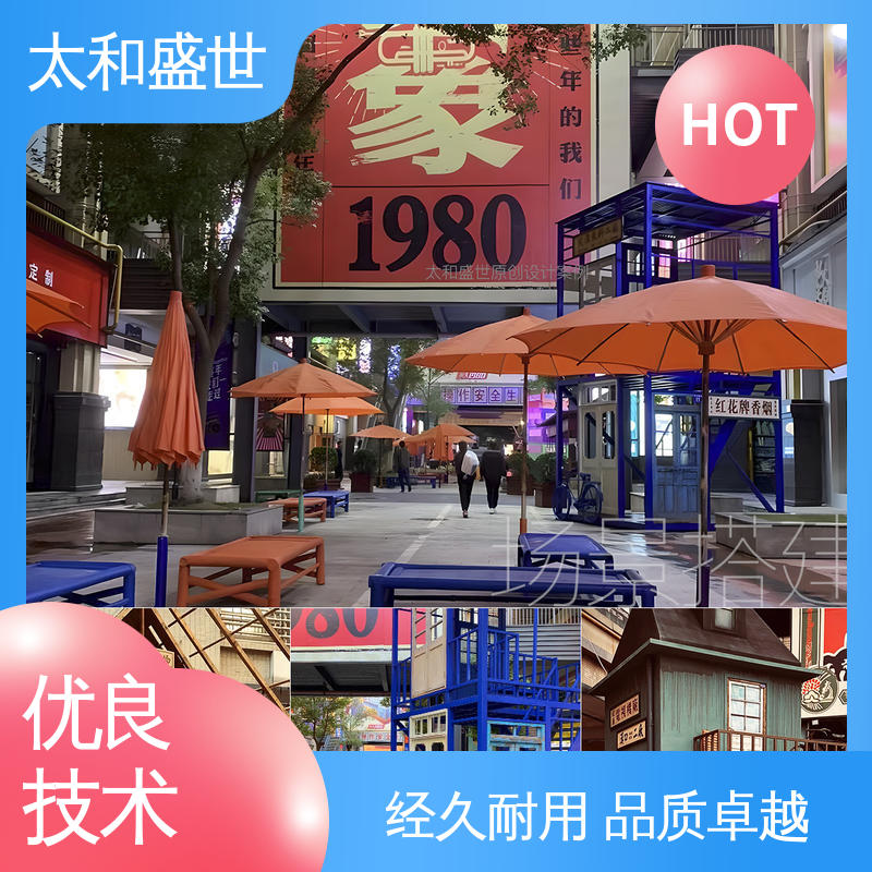 展会视觉设计 增加产品吸引力 提高沟通效果 太和盛世