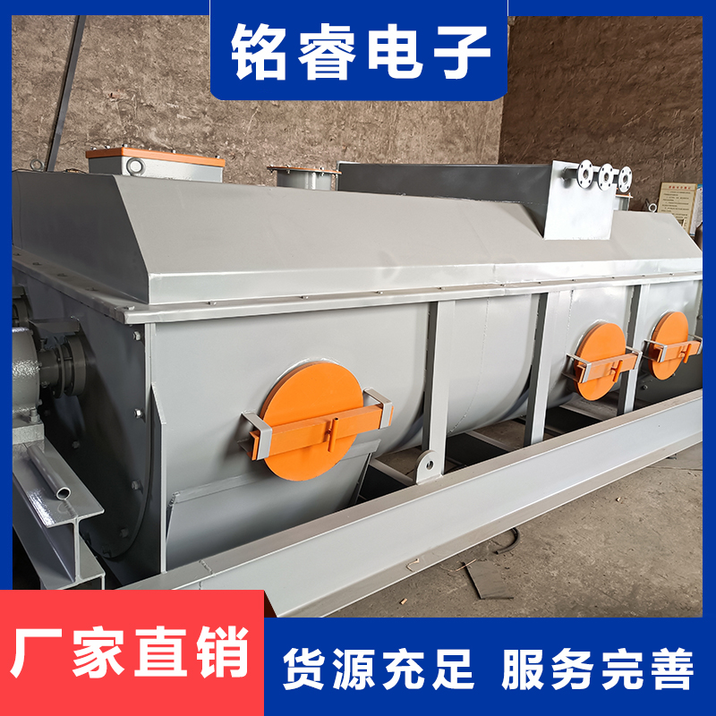 双轴搅拌机 搅拌均匀出料快 循环作业 铭睿电子