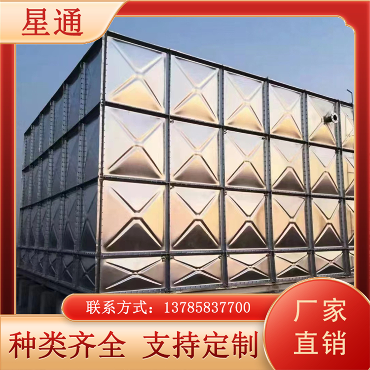 玻璃钢水箱 消防储水罐 支持订做 组合式长方形 SMC模压