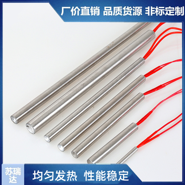 单头电加热管厂家生产导热油电加热管
