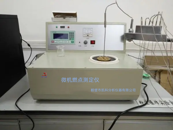 微机燃点测定仪 WRCY-9固体燃点检测设备厂家直销 值得信赖
