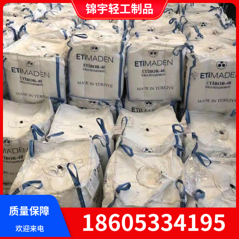 硼砂 高纯度 十水硼酸钠 印染洗涤 有色金属焊接剂