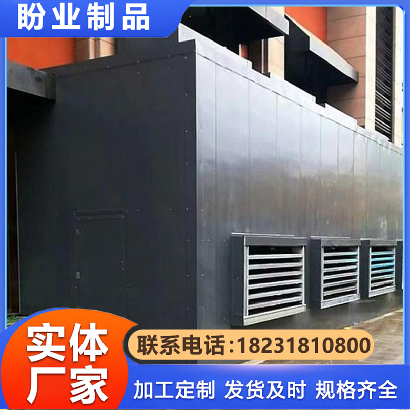 噪音治理 源头工厂 按需定制