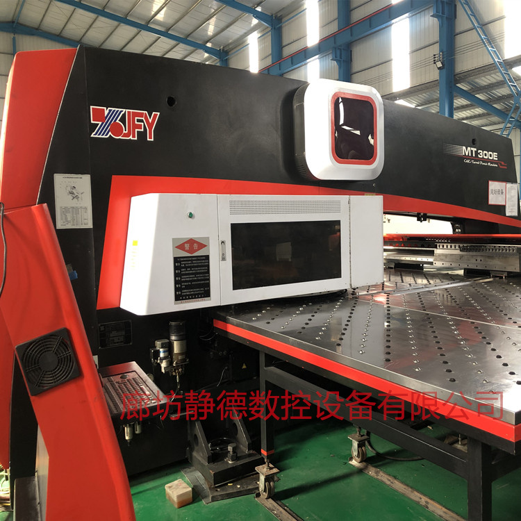 JinFangYuanMT300E CNC Turret Punching Machine