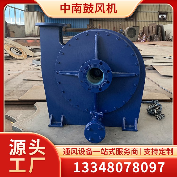 防腐防爆风机 环保节能 支持定制