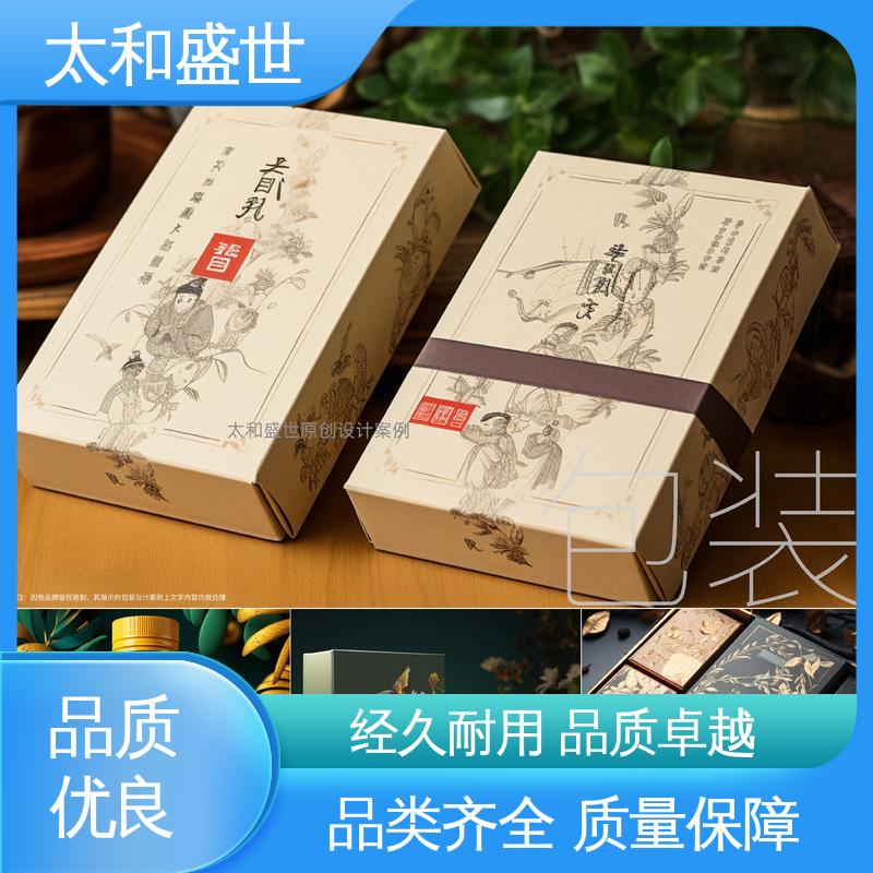 经久耐用 提高空间利用率 酒包装设计 太和盛世