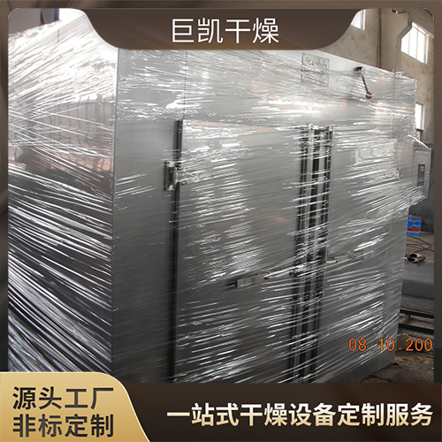 热风循环烘箱-果蔬脱水干燥箱-巨凯干燥