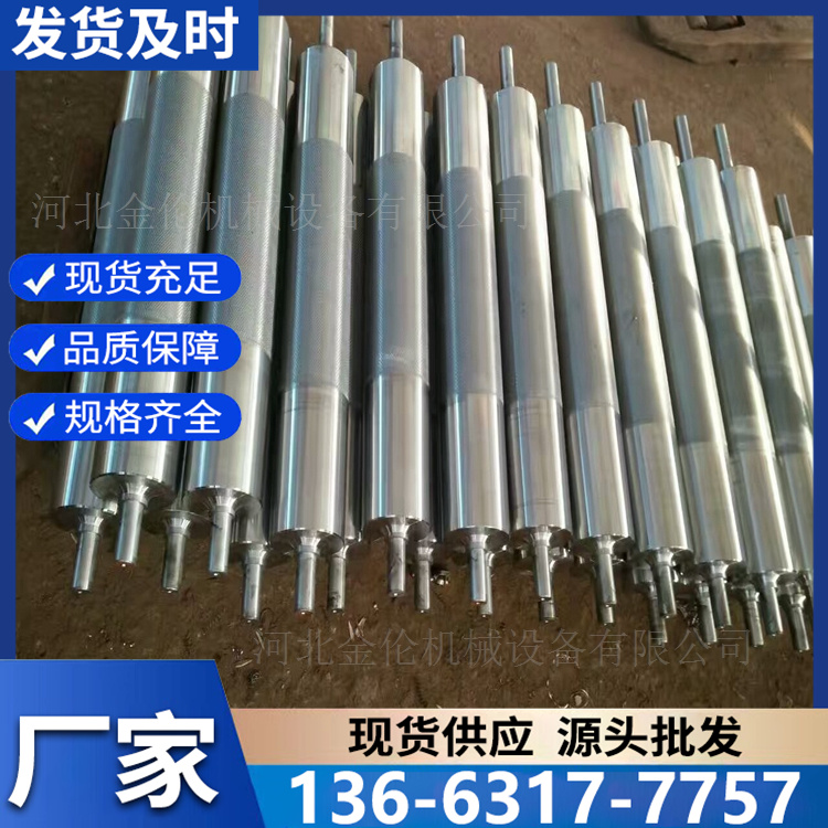 不锈钢滚筒 工业胶辊配件压延机镜面辊