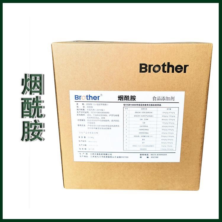 烟酰胺生产厂家 肉制品烘焙糕点饮料 营养强化剂维生素B3