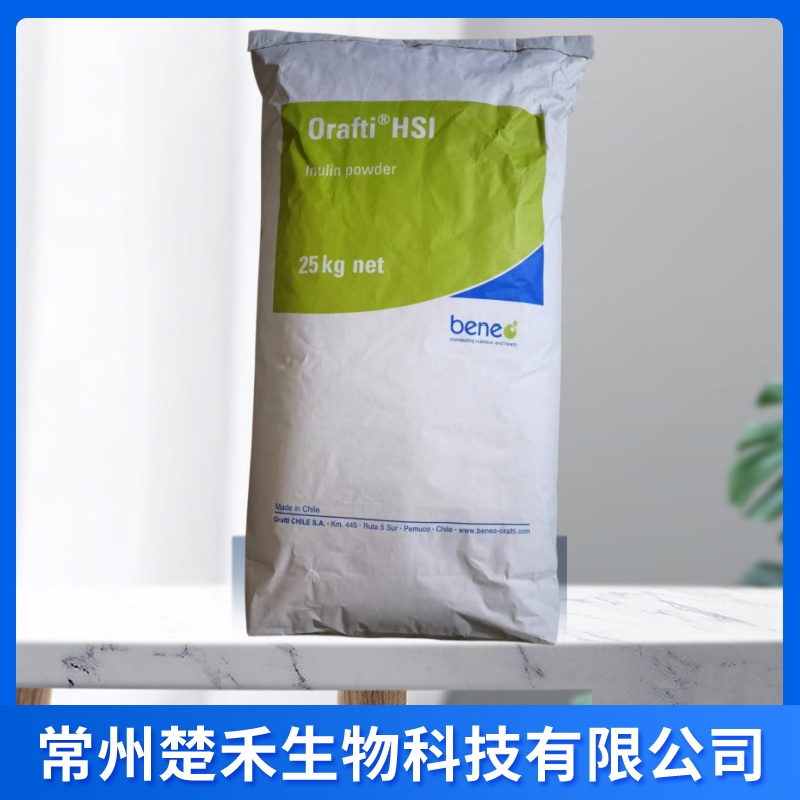 息壤智利 菊苣提取物 水溶性膳食纤维 运动饮料 食品级甜味剂 菊粉