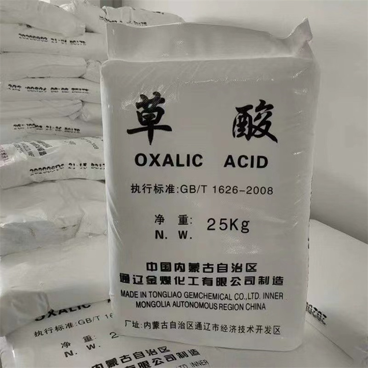 草酸 国标工业级含量99.6% 印染漂白 金属除锈