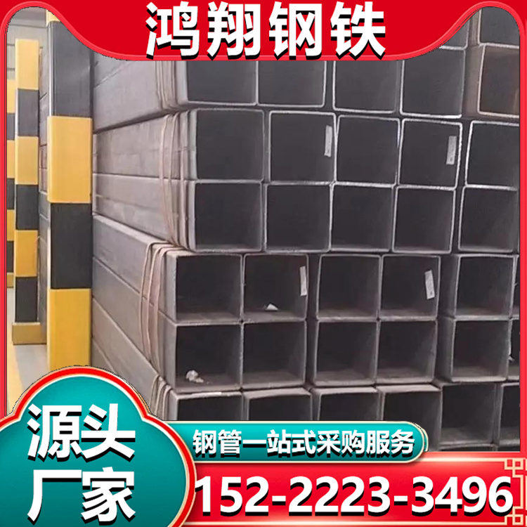 方矩管 Q235B Q355B 薄厚壁 可定制可加工镀锌管矩形方管